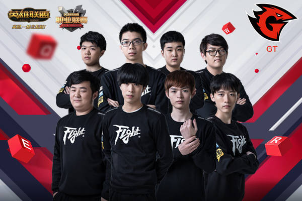 包含里摄掉队降级区，不放弃追赶机会的词条