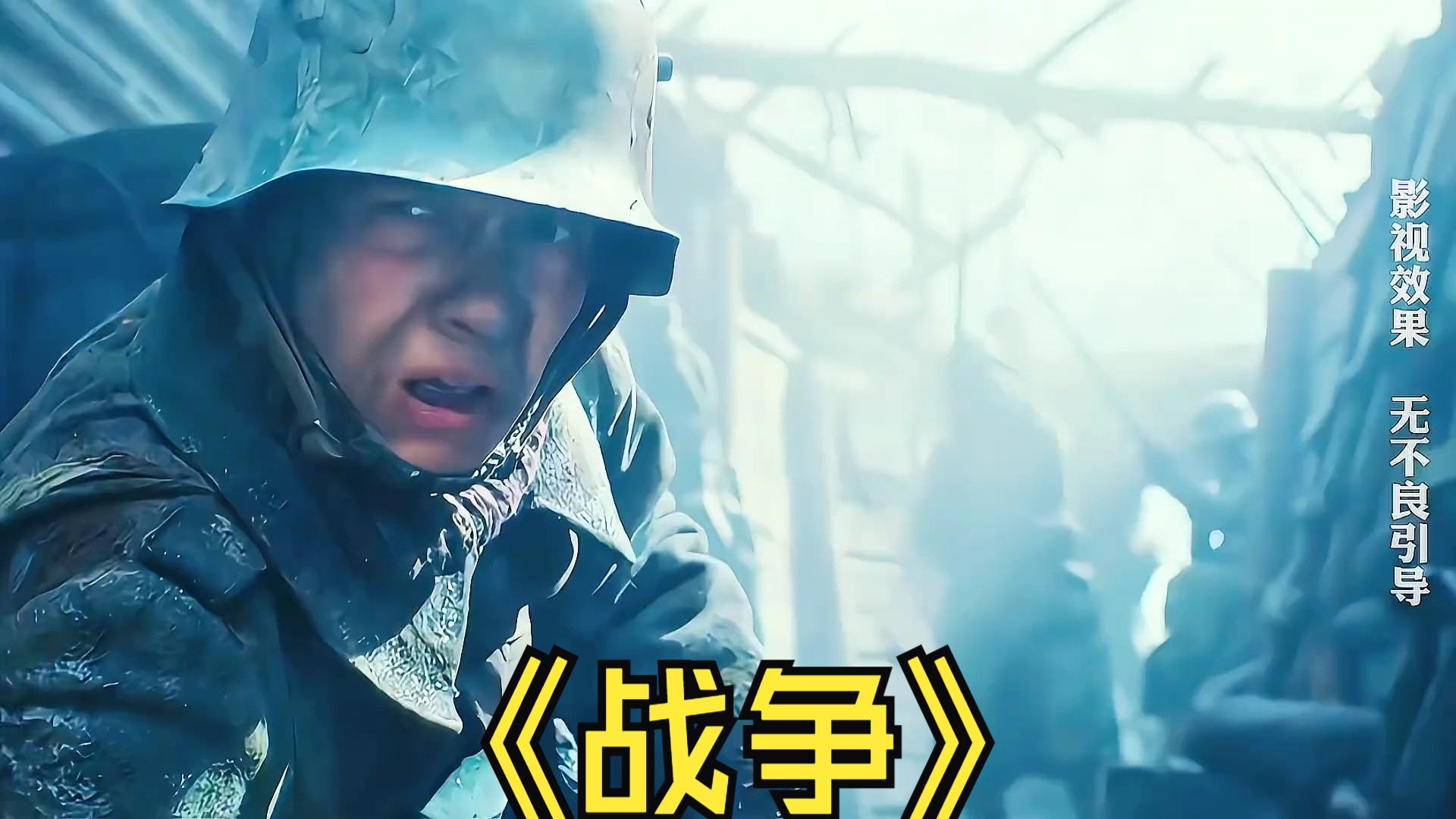 热血痴心140集免费